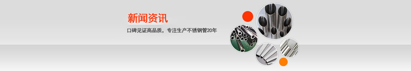 304乐鱼在线登录_乐鱼(中国)管价格